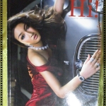 นิตยสารHI! VOL04 ISSUE04 ปี2548 ปก แพนเค้ก เขมนิจ