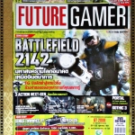 นิตยสารคู่มือเกมส์ FUTURE GAMER เล่มที่120 ปี2549