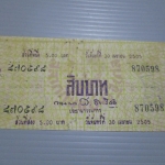 สลากกินแบ่งสะสม ปี2505 เดือน04