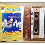 เทปเพลงไทยสากล ดิ อิมพอสซิเบิล ชุด พี่เองก็เท่านี้