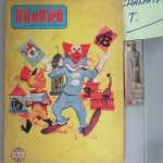 การ์ตูนโบโซ่ ขนาดA4 ขาวดำ +สี