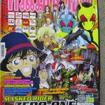 ทีวีแมกกาซีน ฉบับที่ 330 ปี2019 สภาพดี ปกหน้าด้านบนมีรอยถลอกและพองน้ำนิด ---MASKED RIDER ZERO-ONE