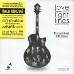 CD,ชีพชนก ศรียามาตย์ Cheepchanok Sriyamat - Love In The Light Lines ความรัก ปากกา กีตาร์โปร่ง