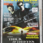 นิตยสารMOVIE TIME VOL.403,APR,2009 สภาพดี
