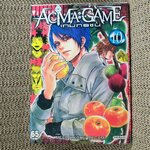 หนังสือการ์ตูน ACMA : GAME เกมทรชน เล่ม10 สนพ.วิบูลย์กิจ (22เล่มจบ)