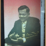 อนุสรณ์ในงานพระราชทานเพลิงศพ นายทองทศ อินทรทัต ผู้ปั้นโผน กิ่งเพชร