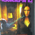 นิตยสารเอนเตอร์เทน Entertain ฉบับที่0843 ปี2548 ปก Dark Waters พลิกน้ำเน่าคดีฉาวโลก