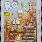 คู่มือเฉลยเกมส์ RO SCHOOL เส้นทางสู่ HIGH CLASS 4