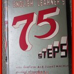 ตำราเรียนพูดภาษาอังกฤษด้วยตนเอง 75 step โดย แสง จันทร์งาม