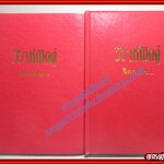 วิวาห์ผิดคู่ ครบชุด2เล่มจบ โดย จิตรเลขา