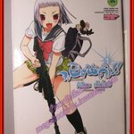 การ์ตูนบ้าน จะยิงนะค้า! Upotte!! เล่ม01 สนพ.LuckPim - รักพิมพ์. (xเล่มจบ)