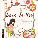 DVD Karaoke,Love Is You ฝากเพลงรักถึงเธอ พรหมลิขิตของฉัน(ดีวีดี คาราโอเกะ)(2554)