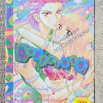 BOY FRIEND4 บอยเฟรนด์4 เล่มเดียวจบ การ์ตูนตาหวาน การ์ตูนหมึกจีน การ์ตูนKK BOOKS