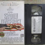 วีดีโอเทป Video Tape Shadow Conspiracy (1997) แผนเหนือฟ้า ผ่าทำเนียบขาว บรรยายไทย ค่าย แมงป่อง