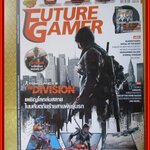 นิตยสารคู่มือเกมส์ FUTURE GAMER เล่มที่233 ปี2559
