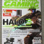 นิตยสารคู่มือเกมส์ EGM เล่มที่08 ปี2549