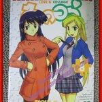 การ์ตูนบ้าน ไอคอล์ Love & Collage ครบชุด12เล่มจบ ขาดเล่ม 09-12 ยกแพค สนพ.วิบูลย์กิจ