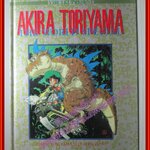 หนังสือ Akira Toriyama The World Special