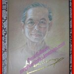 รัฐมนตรีที่ปิดทองหลังพระ อนุสรณ์ในงานพระราชทานเพลิงศพ เรืออากาศโท ศุลี มหาสันทนะ