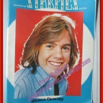 นิตยสารSTARPICS SP.125 ปีที่04 ฉบับที่07 ก.ย. 2521