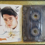 เทปเพลงไทยสากล ต้อม เรนโบว์ อัลบั้ม เรนโบว์คอรัส หัวใจสลาย