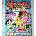 นิตยสารโมเดล HOBBY&TOYS Vol.62/2546