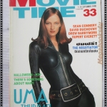นิตยสารMOVIE TIME VOL.033 SEP.1998
