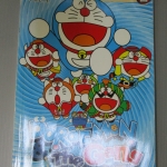 การ์ตูนโดราเอม่อน DORAEMON & THE GANG ฉบับที่01 สนพ.เนชั่น