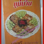 คู่มือทำอาหาร แม่บ้าน ตำรับอาหารจิ้ม