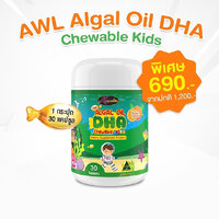 ออสเวลไลฟ์ สมาร์ท แอลเกิล (สูตรเข้มข้น) 1 กระปุก 690 บาท