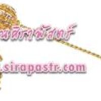 ปิ่นทอง 11 สีทอง (สีทองเพชรขาว)
