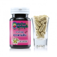 รากสามสิบ สมุนไพรคุณสัมฤทธิ์ 1 กระปุกๆ ละ 350 บาท
