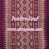ผ้าพาด-สไบพาด (กว้าง 8 นิ้ว x 1.7 เมตร) สีม่วง-ชมพู