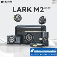 HollyLand - Lark M2 Combo