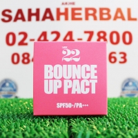 แป้งดินน้ำมัน Ver.22 ราคา 1 ตลับ ๆ ละ 619 บาท