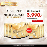 ซื้อ 6 แถม 3 เพียง 3,990 บาท