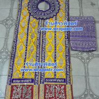 ชุดยืนเครื่องนาง-สีเหลือง/ม่วง (ปักดิ้น / ไม่รวมเครื่องประดับ) [มือสอง-ขายตามสภาพ]