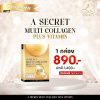 เอซีเคร็ท คอลลาเจน 1 กล่องๆ ละ 890 บาท