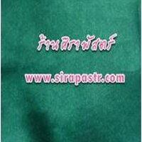 สไบ-ผ้าพาด ร.5 (กว้าง 4 นิ้ว x 2 หลา) สีเขียว