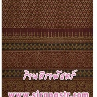 ผ้าลายไทย-H1 สีเลือดหมู (ความยาว 4 หลา)