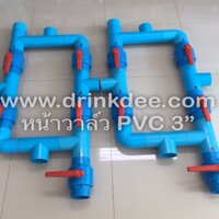 PVC / PVC 3"