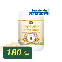 นมผึ้ง เนเจอร์คิง 1,500 mg (180 เม็ด) 1 กระปุกๆ ละ 1149 บาท