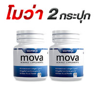 โมว่า บำรุงข้อเข่า 2 กระปุก