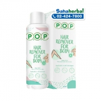 มูสกำจัดขน P.O.P. 1 ขวดๆ ละ 299 บาท