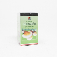 แด๊กซิน รากเห็ดหลินจือ 1 กระปุกๆ ละ 650 บาท