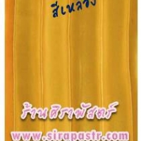 สไบโบราณ-กลีบใหญ่ สีเหลือง