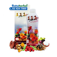สมุนไพร วันวันวัน พลัส 1 ขวดๆ ละ 1250 บาท