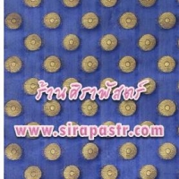 สไบลาย-ผ้าอินเดีย I1 (กว้าง 15 นิ้ว ยาว 3 หลา) สีน้ำเงิน
