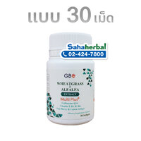 ผักเม็ด นูไลฟ์ (โกลบอลวัน) 30 เม็ด ราคา 1 ขวด ๆ ละ 600 บาท