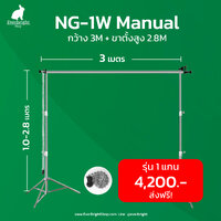 MN31-S0 ชุด Manual Roll 3M (1 แกน) + ขาสเตนเลส 2.8M (ไม่รวมฉากหลัง)
